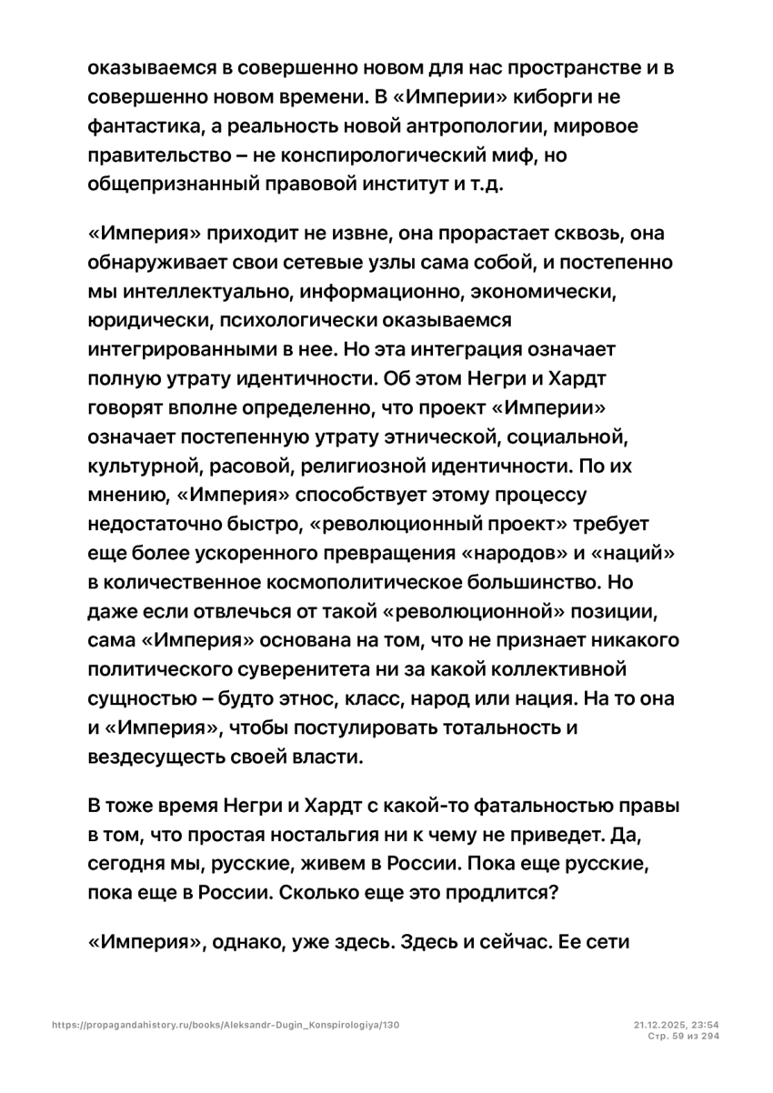 6197286_pdf_page_059