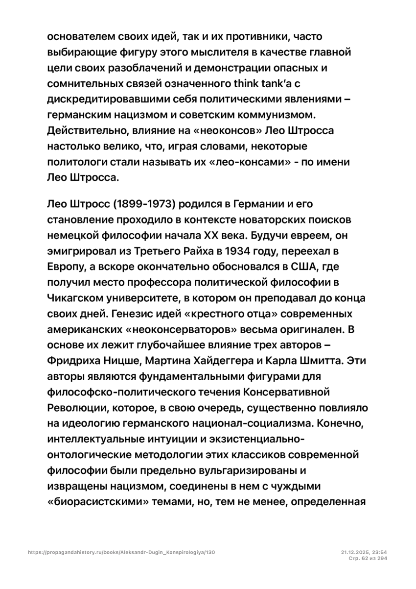 6197286_pdf_page_062