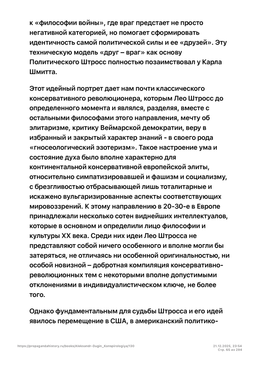 6197286_pdf_page_065