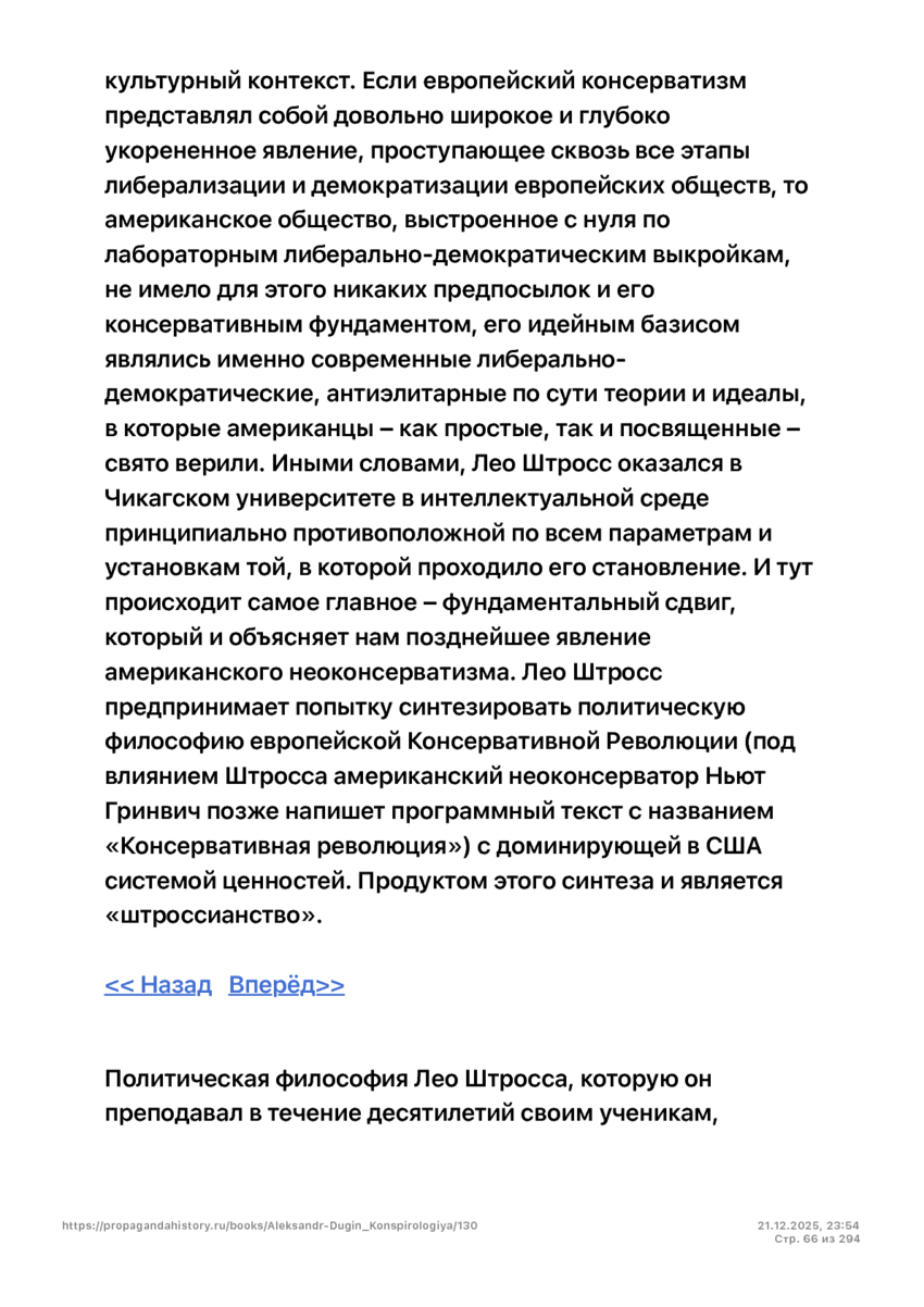 6197286_pdf_page_066