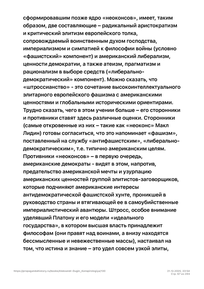 6197286_pdf_page_067