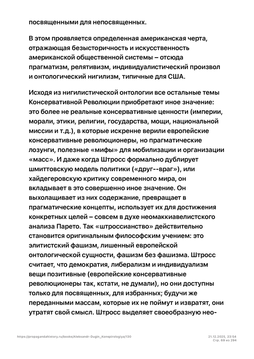 6197286_pdf_page_069