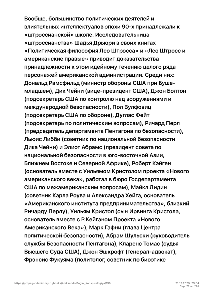 6197286_pdf_page_072