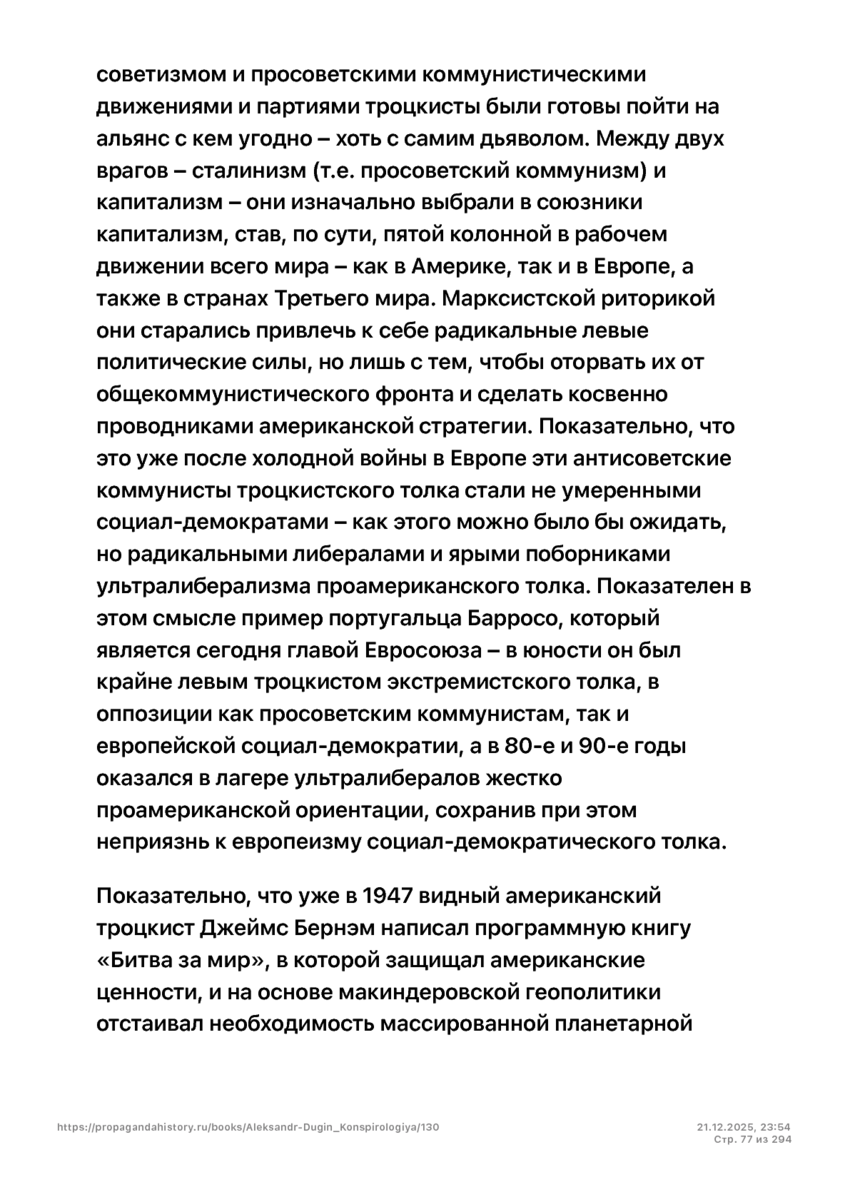 6197286_pdf_page_077