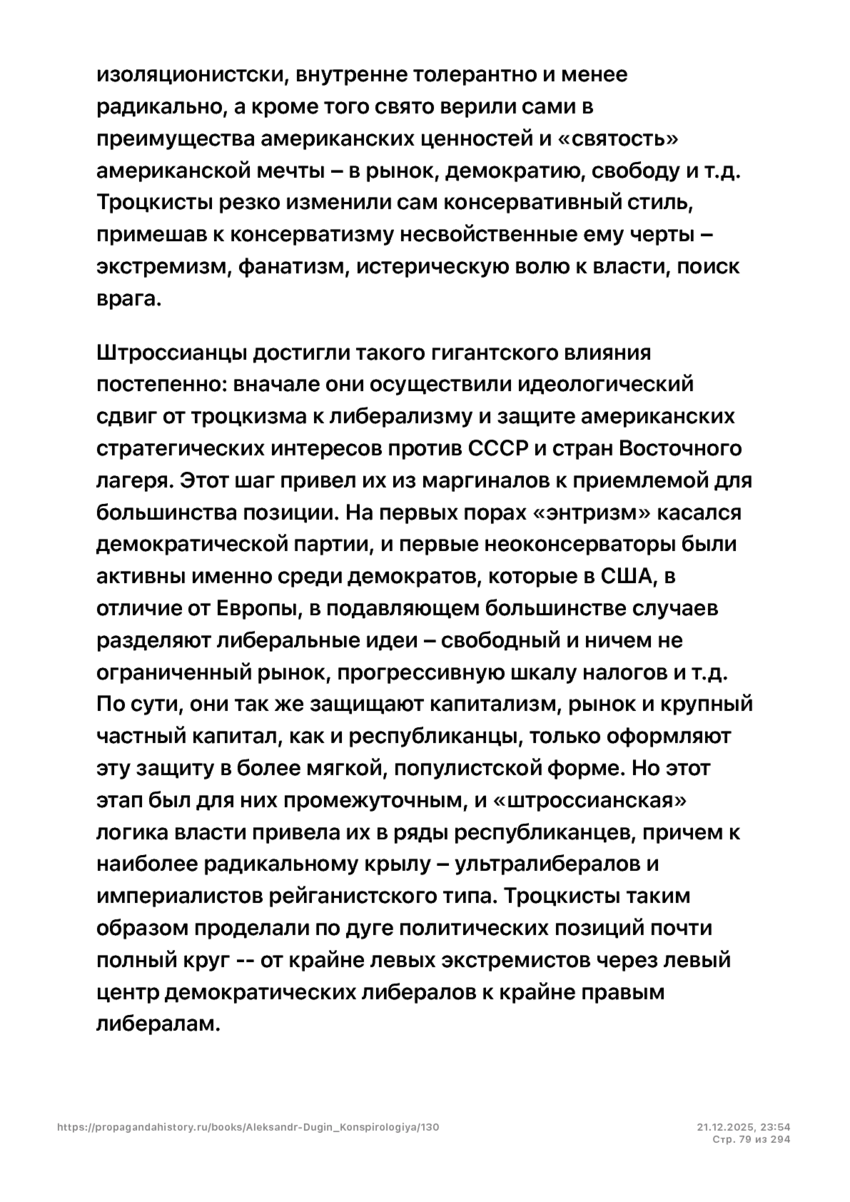 6197286_pdf_page_079