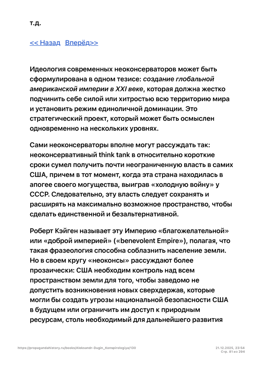6197286_pdf_page_081