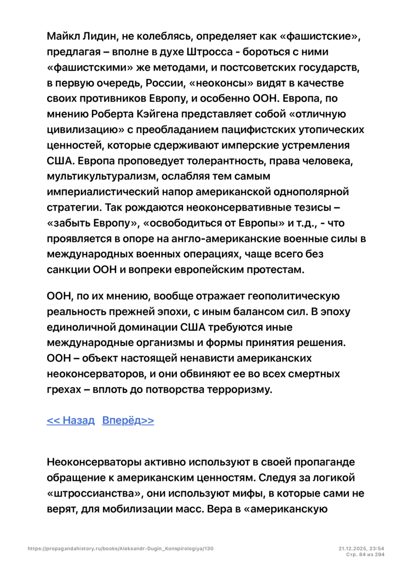 6197286_pdf_page_084