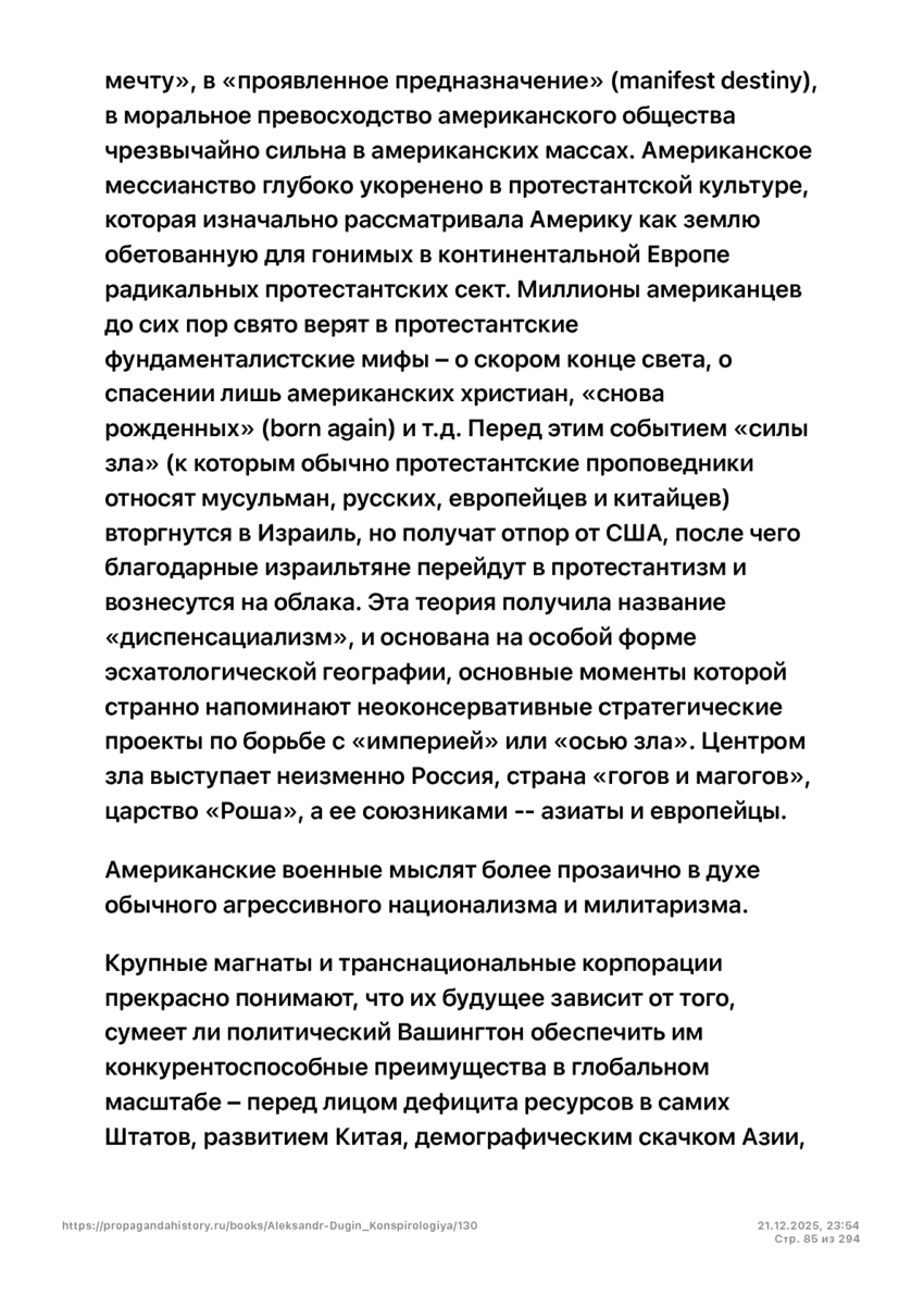 6197286_pdf_page_085