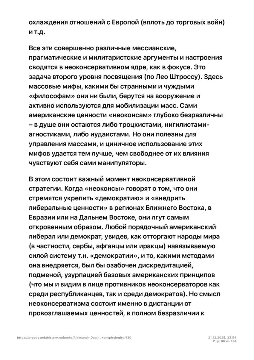 6197286_pdf_page_086