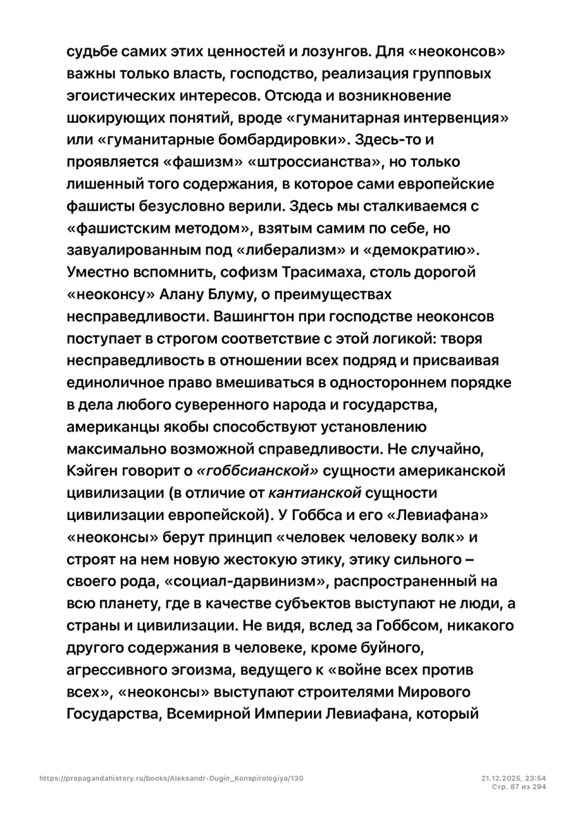 6197286_pdf_page_087