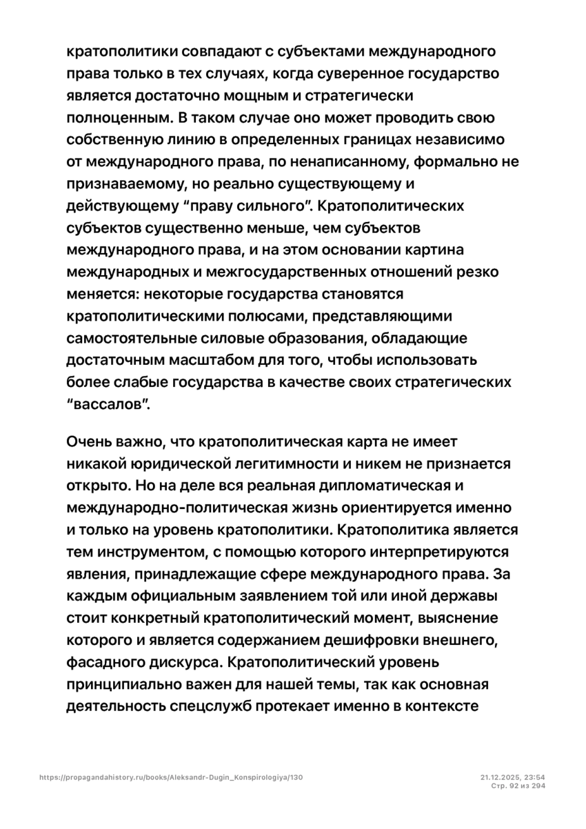 6197286_pdf_page_092