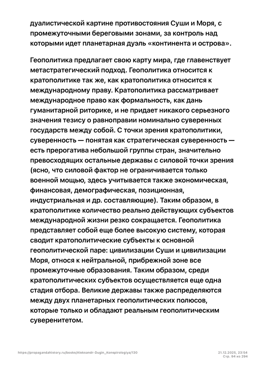 6197286_pdf_page_094