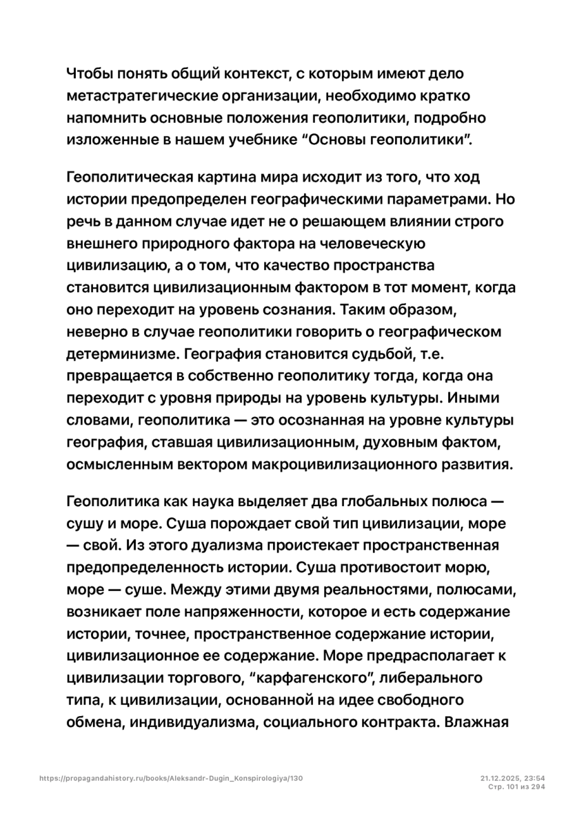 6197286_pdf_page_101