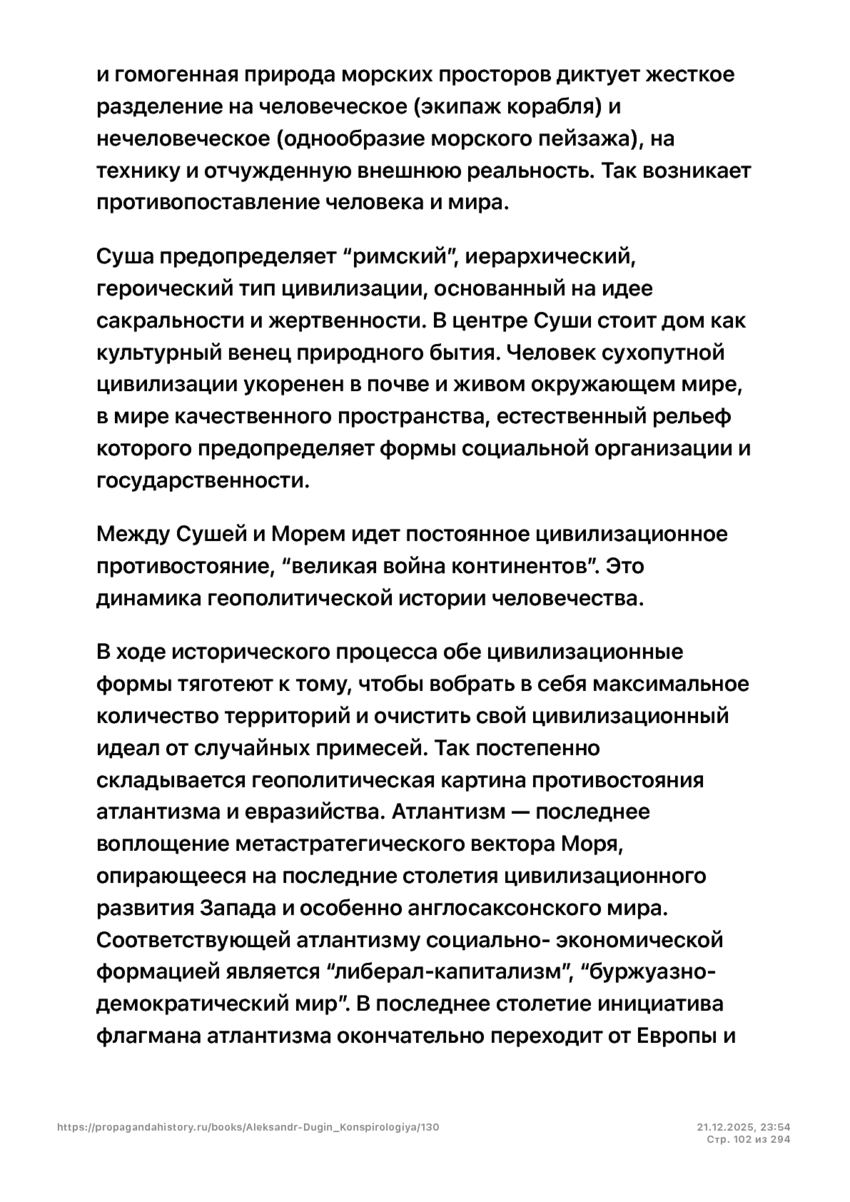 6197286_pdf_page_102