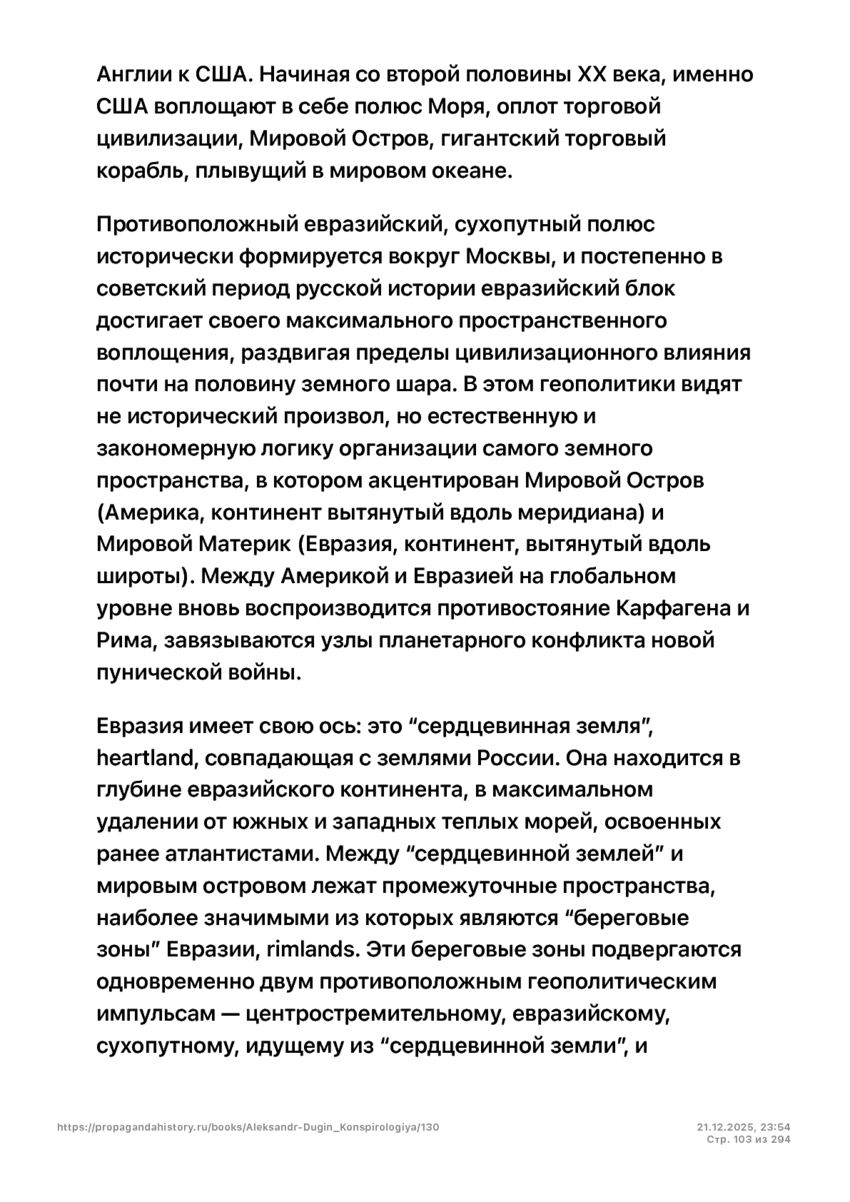 6197286_pdf_page_103
