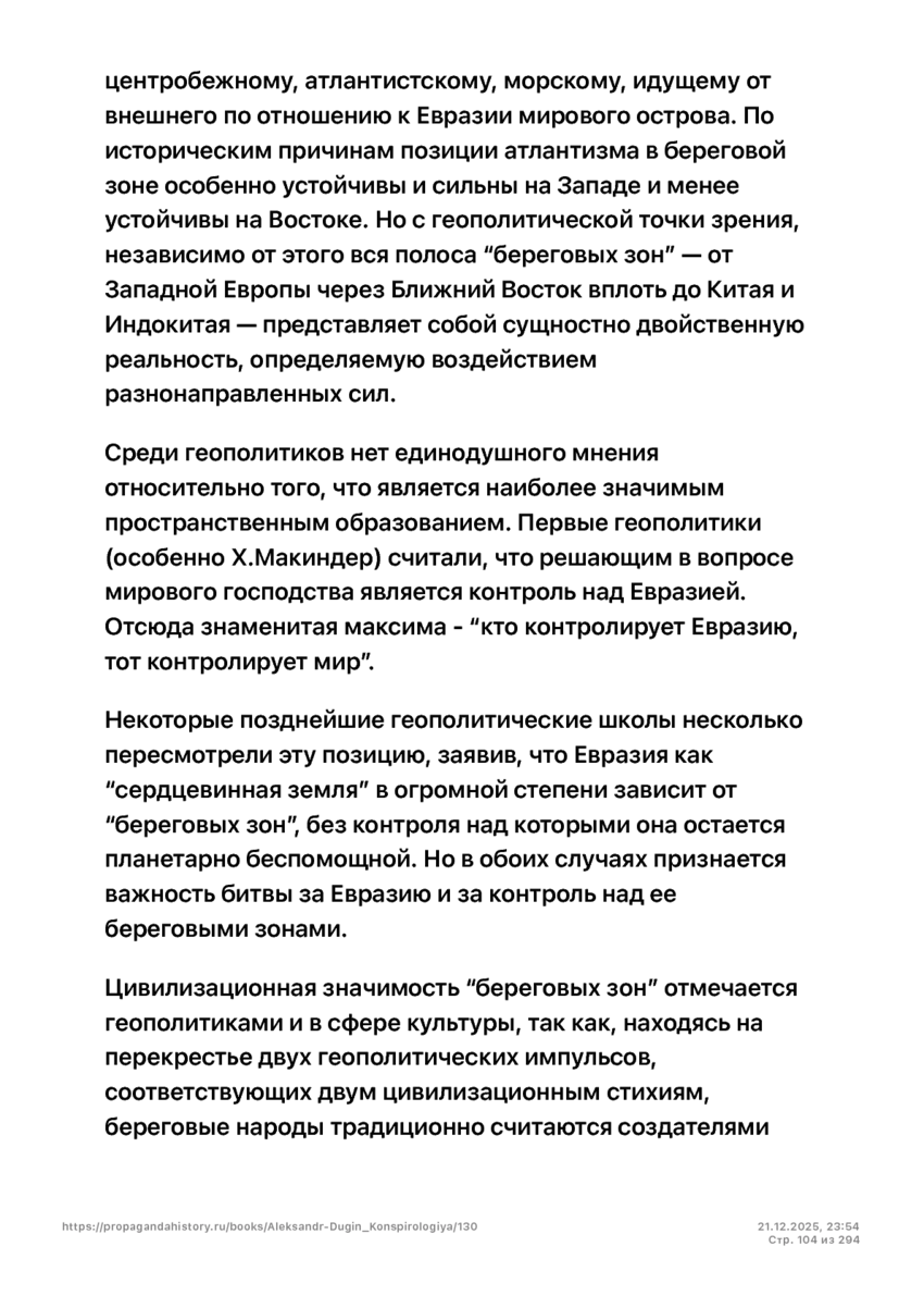 6197286_pdf_page_104