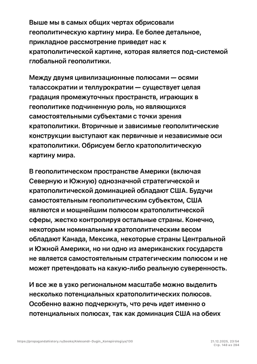 6197286_pdf_page_148