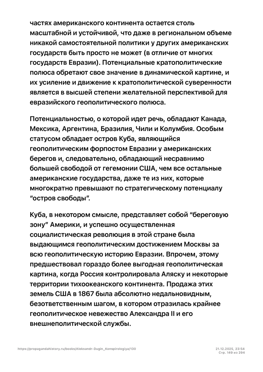 6197286_pdf_page_149