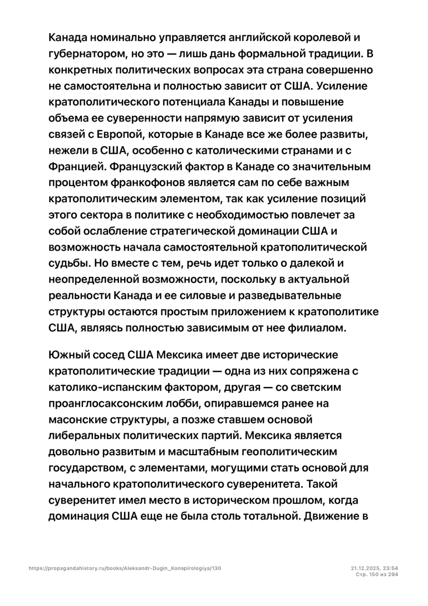6197286_pdf_page_150