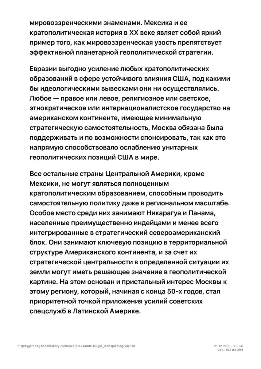 6197286_pdf_page_152