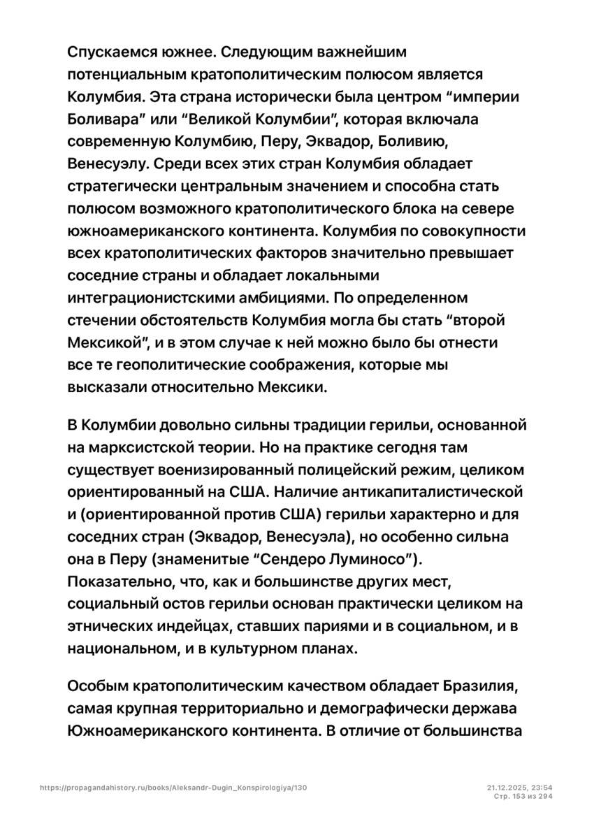 6197286_pdf_page_153