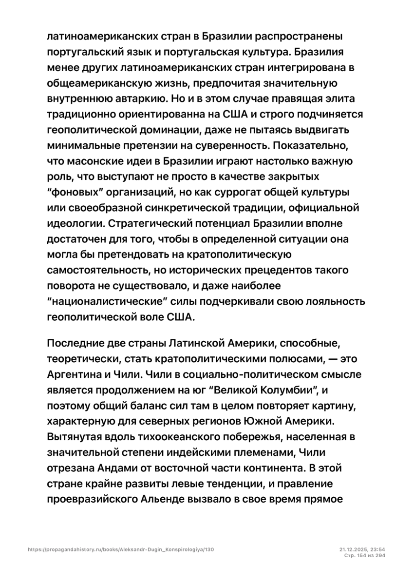 6197286_pdf_page_154