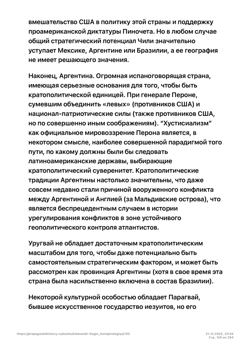 6197286_pdf_page_155