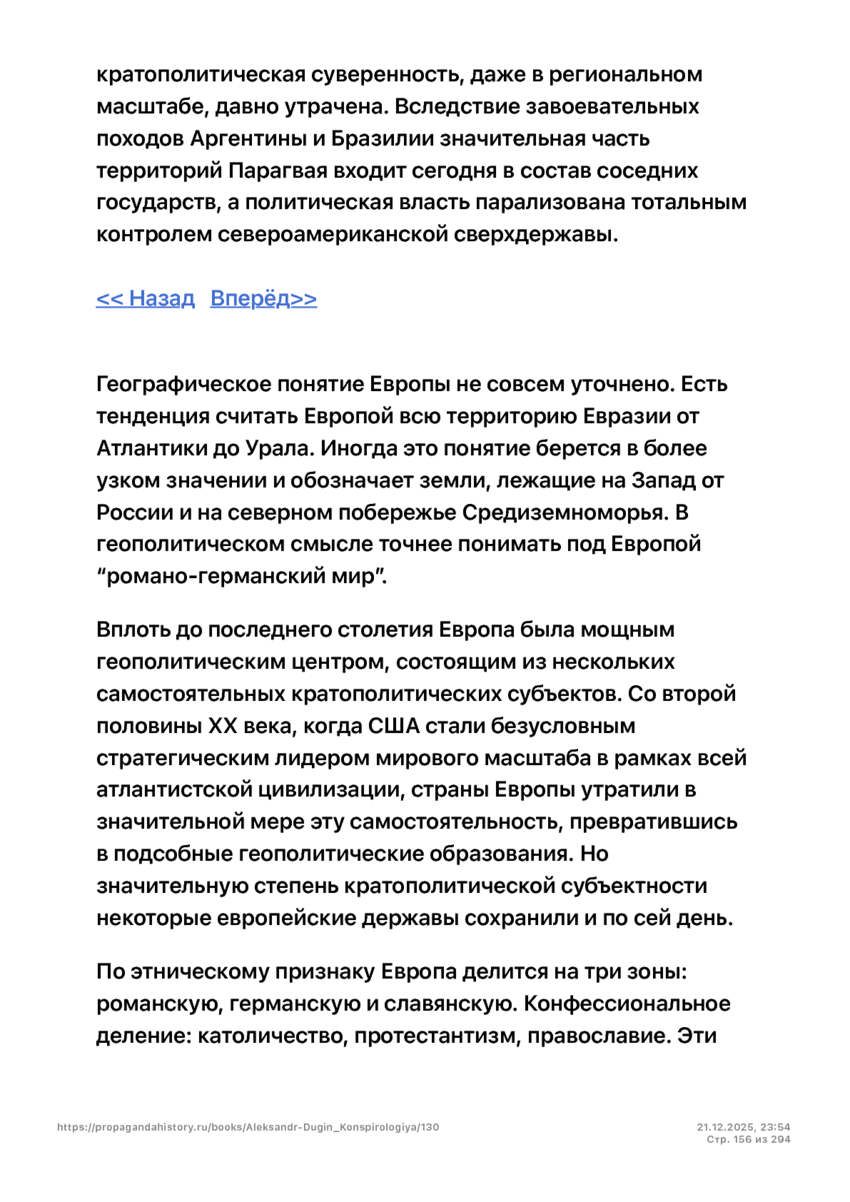 6197286_pdf_page_156
