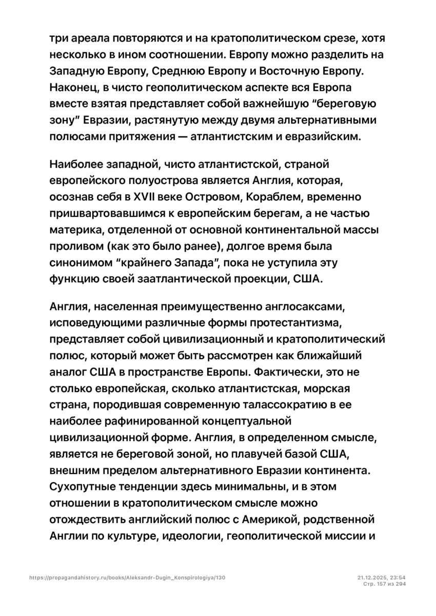 6197286_pdf_page_157