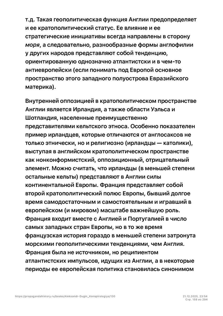 6197286_pdf_page_158