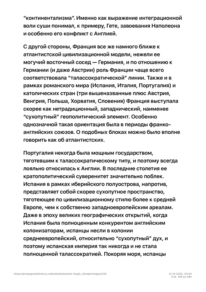 6197286_pdf_page_159