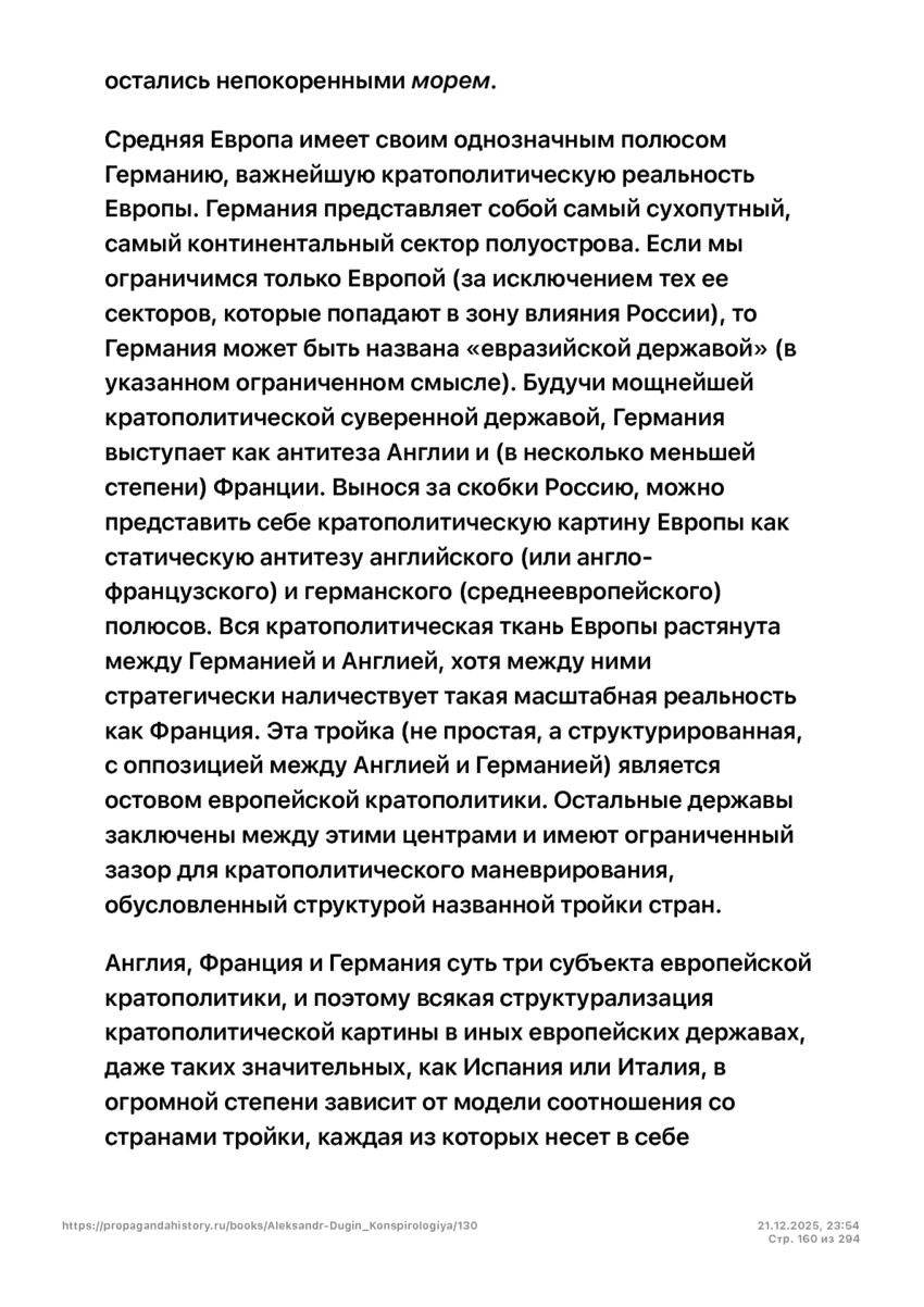 6197286_pdf_page_160
