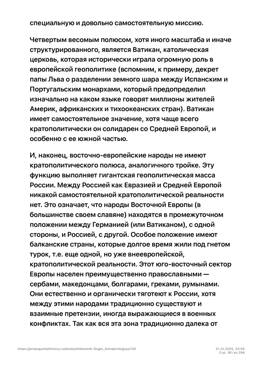 6197286_pdf_page_161