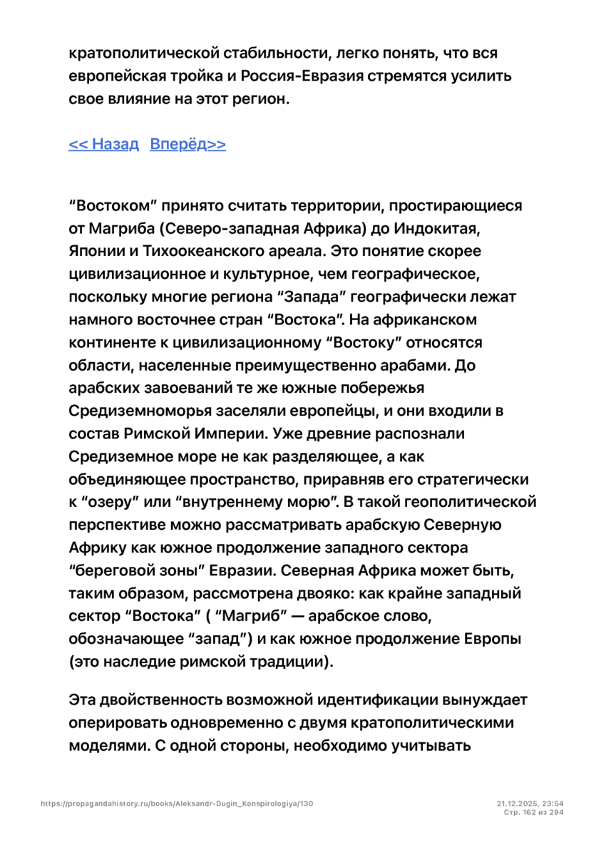 6197286_pdf_page_162