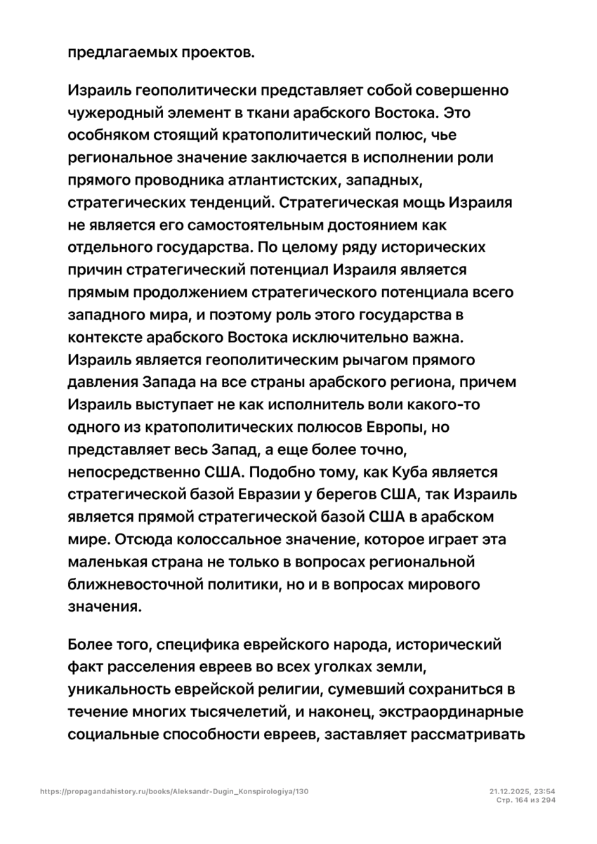 6197286_pdf_page_164