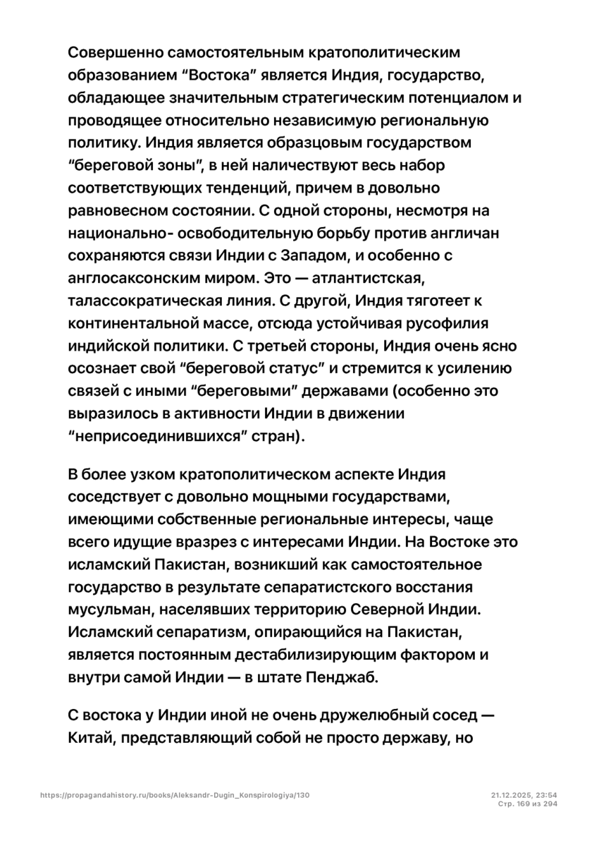 6197286_pdf_page_169