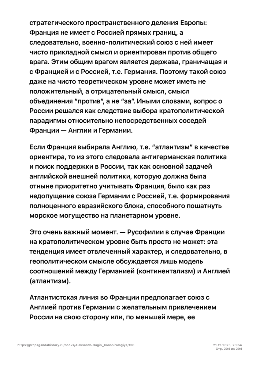 6197286_pdf_page_204