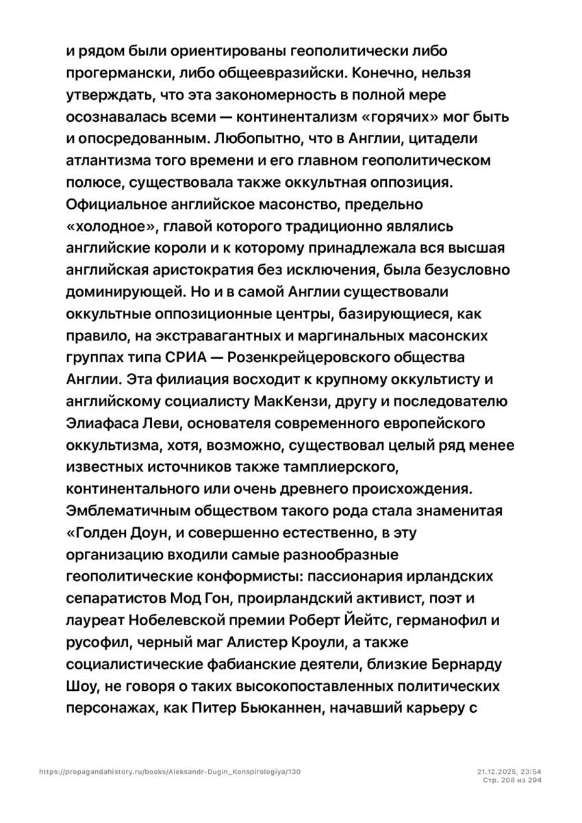 6197286_pdf_page_208