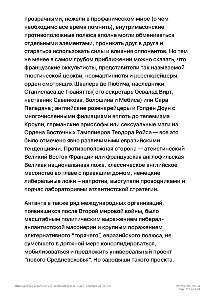 6197286_pdf_page_210