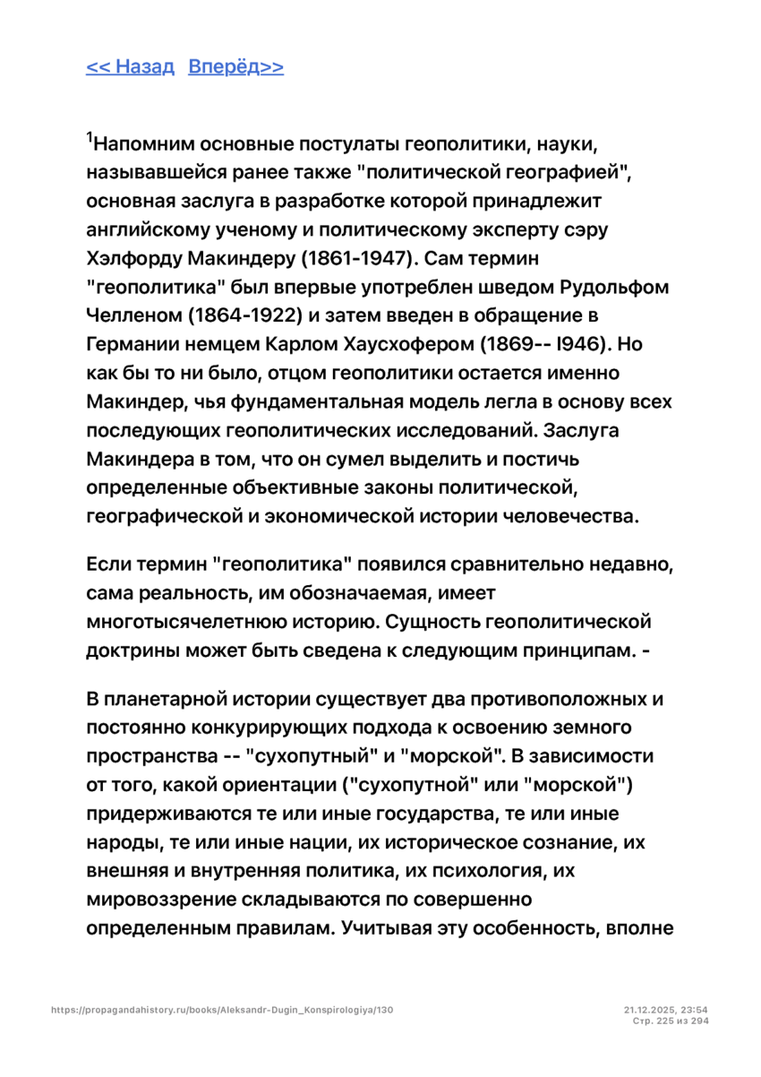 6197286_pdf_page_225