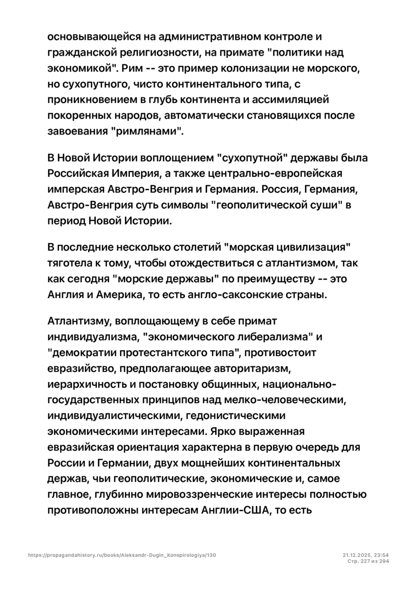 6197286_pdf_page_227