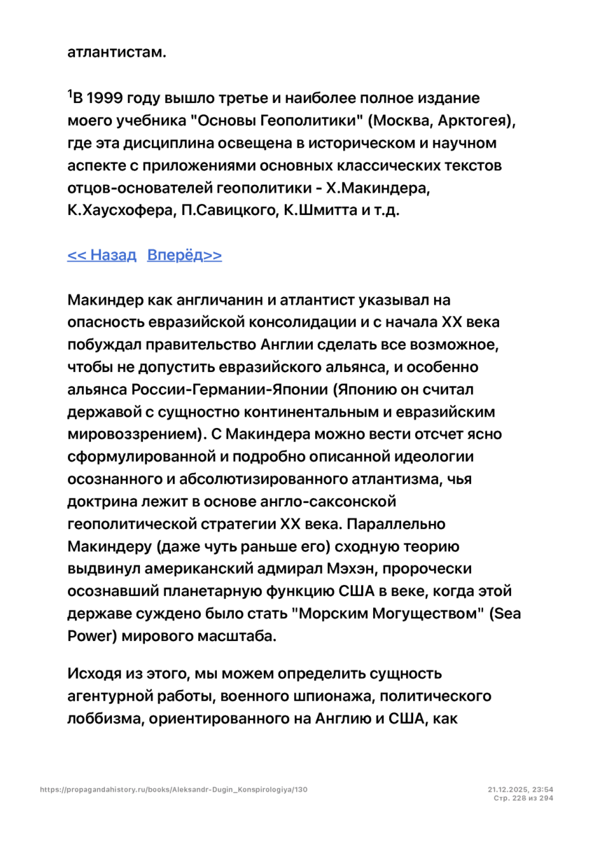 6197286_pdf_page_228