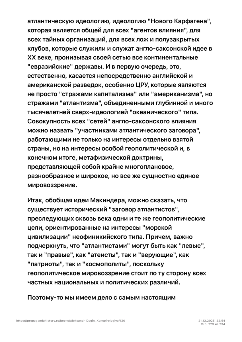 6197286_pdf_page_229