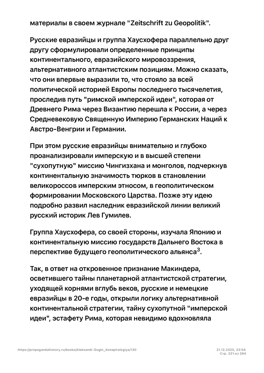 6197286_pdf_page_231