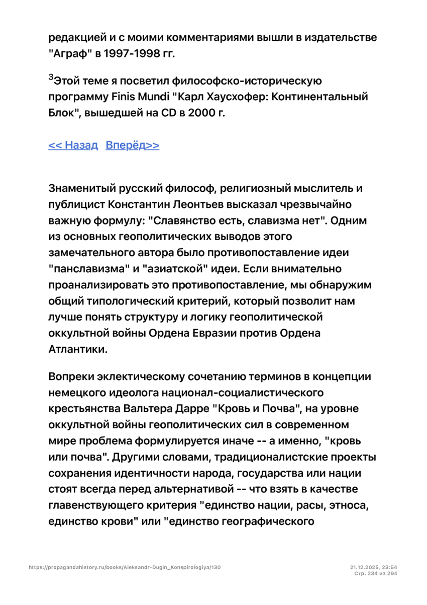 6197286_pdf_page_234
