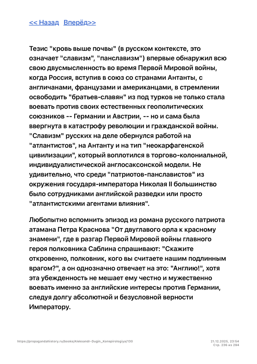6197286_pdf_page_236