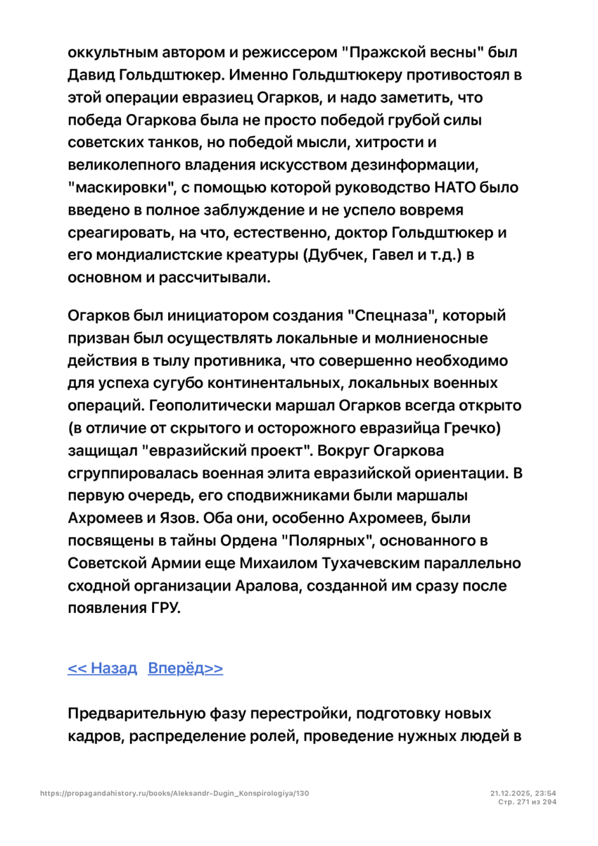 6197286_pdf_page_271