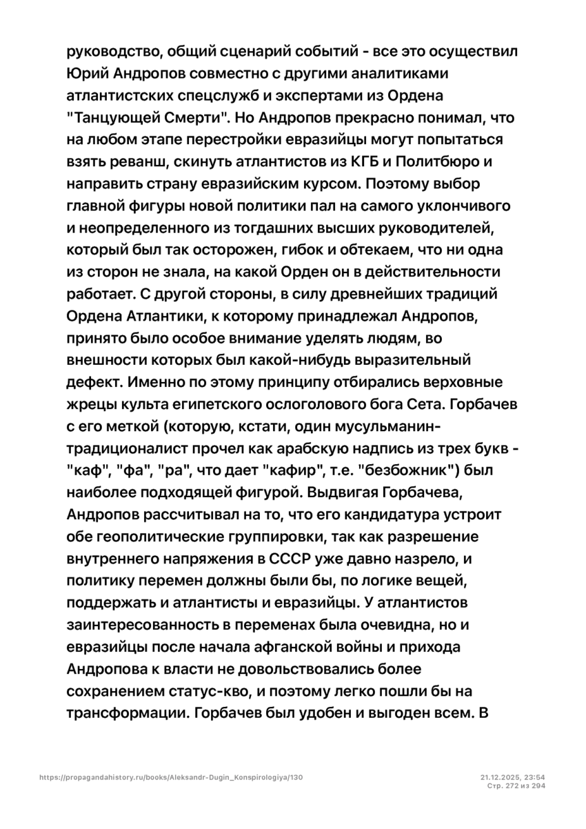 6197286_pdf_page_272
