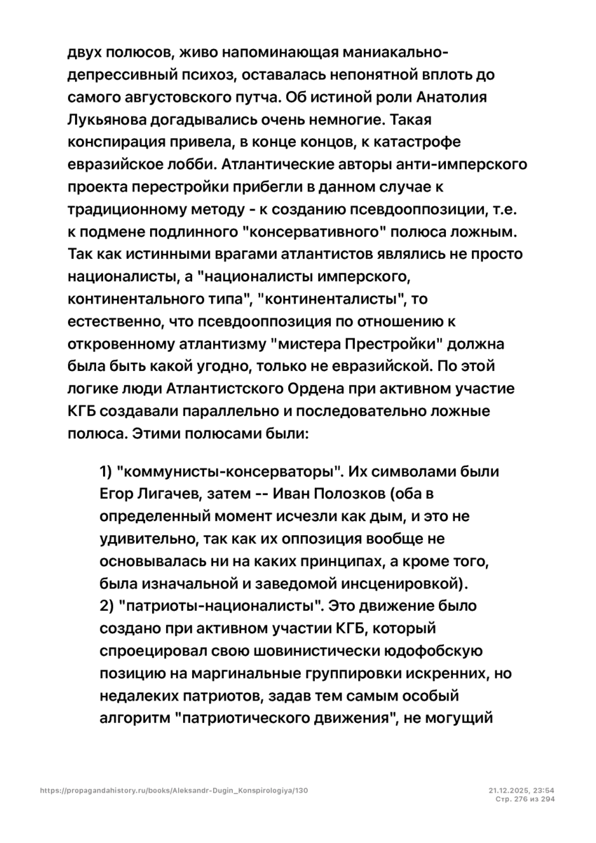 6197286_pdf_page_276