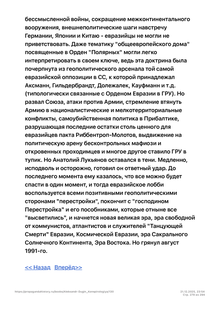 6197286_pdf_page_278